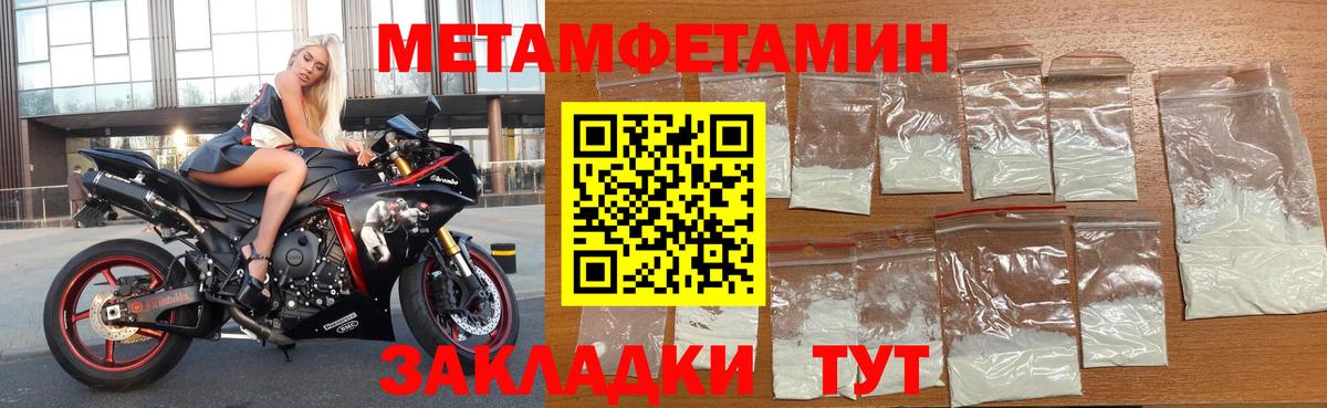 Amphetamine  Amphetamine Розовый  Вход с VPN  Мытищи 