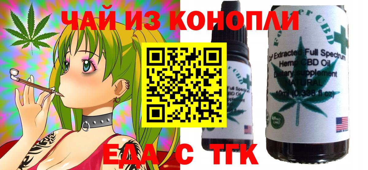 МАРИХУАНА Мытищи