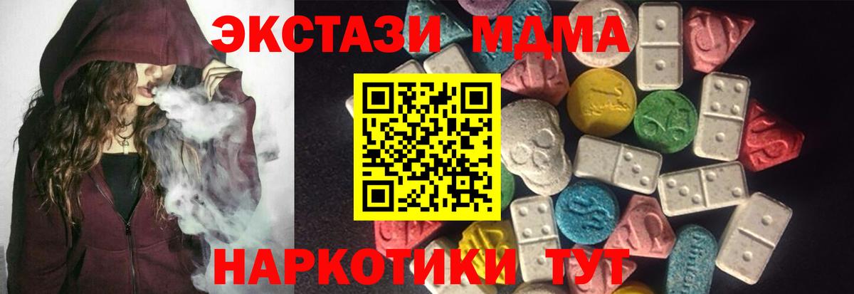 ЭКСТАЗИ 99% Мытищи