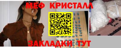 метадон Донецк