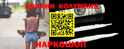 кокаин VHQ Донской