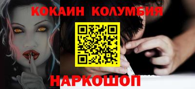 кристаллы Янаул