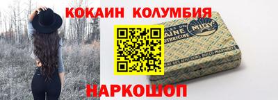 кокаин VHQ Донской