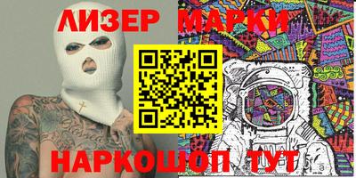 эйфоретик Дубна