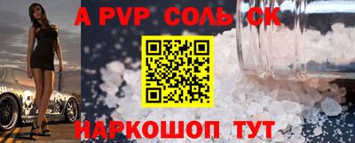 кокаин VHQ Донской
