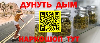 эйфоретик Дубна