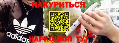 кокаин VHQ Донской