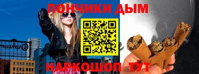 метадон Донецк