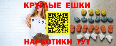 эйфоретик Дубна