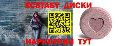 метадон Донецк