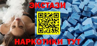 эйфоретик Дубна