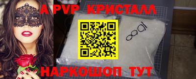 метадон Донецк
