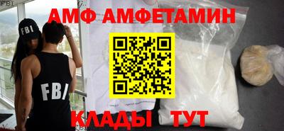 эйфоретик Дубна