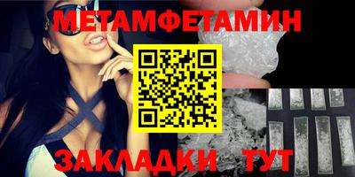 эйфоретик Дубна