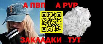 метадон Донецк