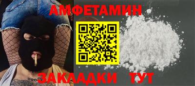 метадон Донецк