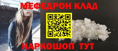 эйфоретик Дубна