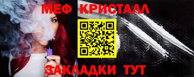 метадон Донецк