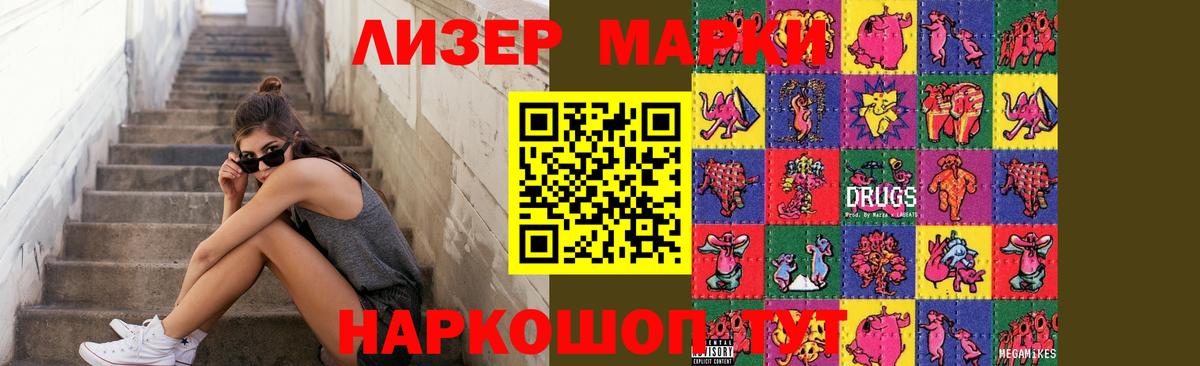 ЛСД экстази кислота  Вход с VPN  Мытищи 