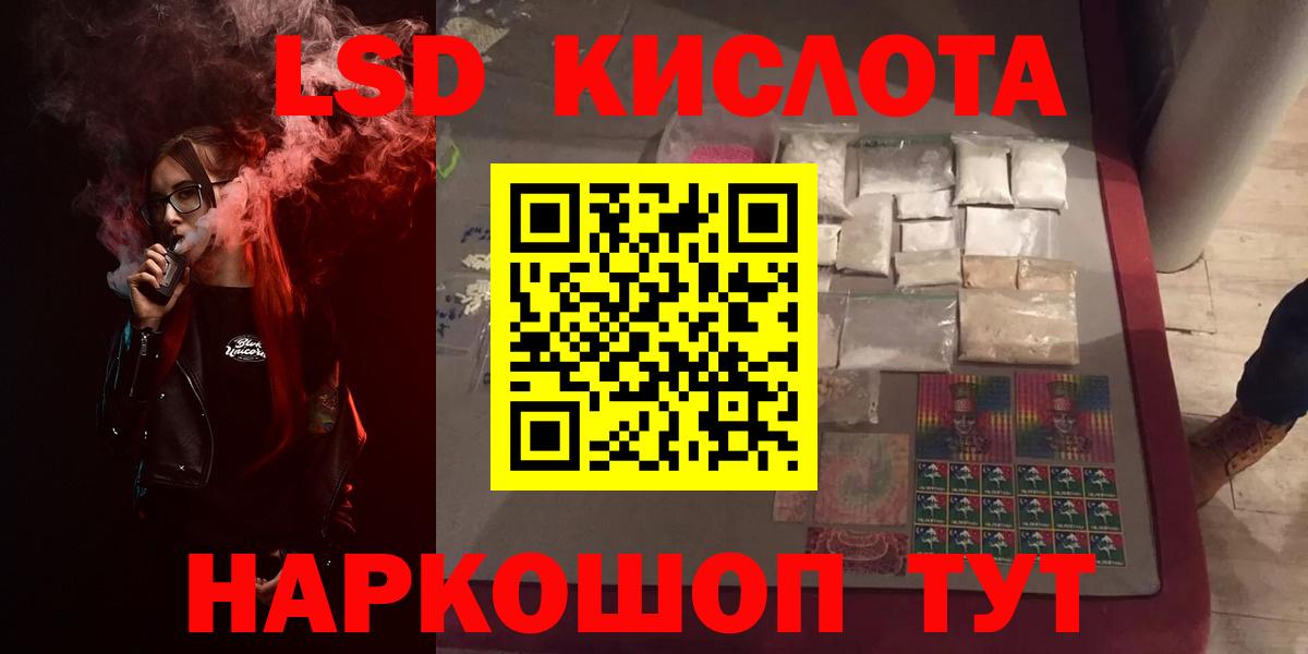 Гашиш  Мытищи  Меф кристаллы  MDMA  Вход с VPN  Канабис 