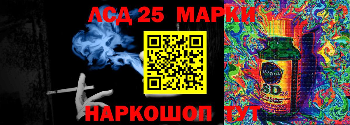 Мытищи  Наркотические марки 1,8мг  Вход с VPN 
